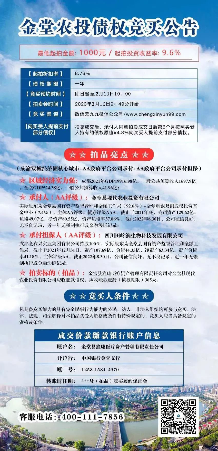 金信堂.jpg